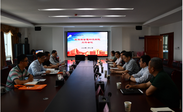 运满满智慧物流学院工作会议如期举行