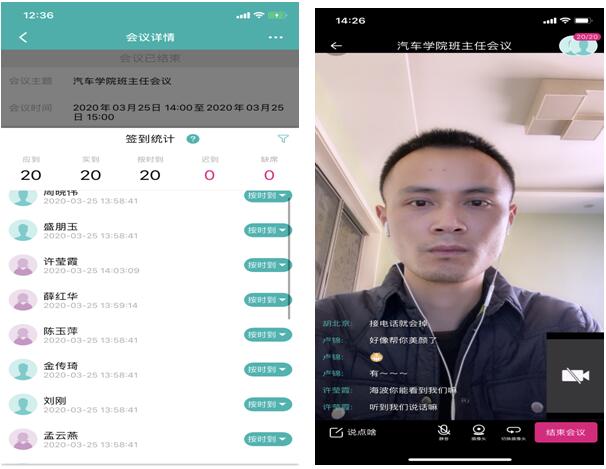 线上心连心，凝心聚力共同防疫为学生开学做好准备