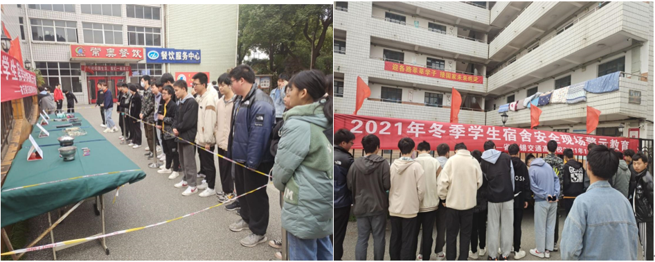 提高安全防范 加强警示教育