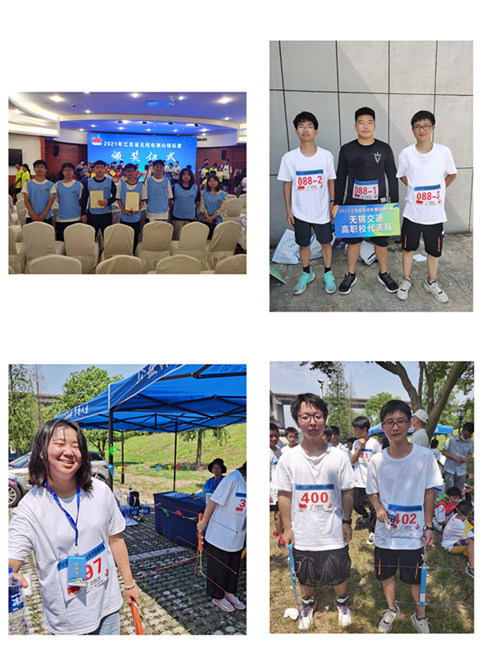 我校测向队在江苏省无线电测向锦标赛中荣获佳绩