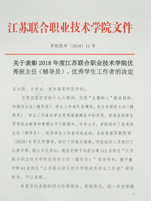 C:UsersAdministrator.USER-20170331YKDesktopQQ图片20180911155349.jpg