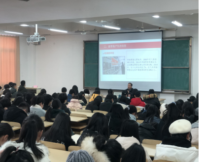 张龙枝副教授开展“新零售的发展与模式创新”讲座