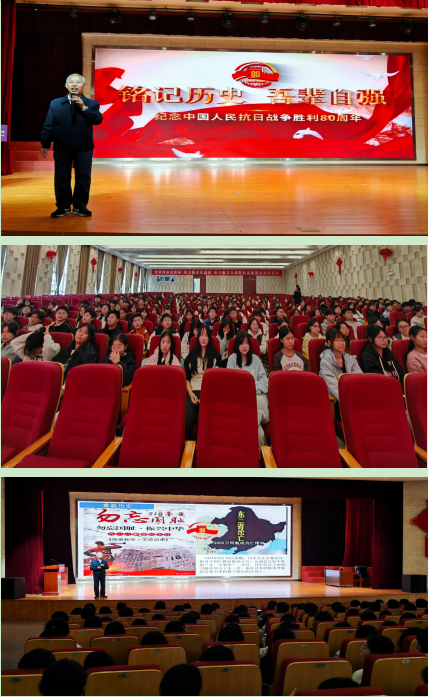 铭记抗战史 奋进正当时 —— 物流管理学院开展纪念抗战胜利 80 周年讲座