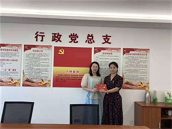 学生工作处党支部开展党员“政治生日”主题党日活动