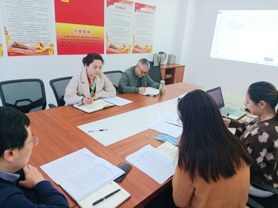 学生工作处党支部召开2021年度 组织生活会及民主评议大会