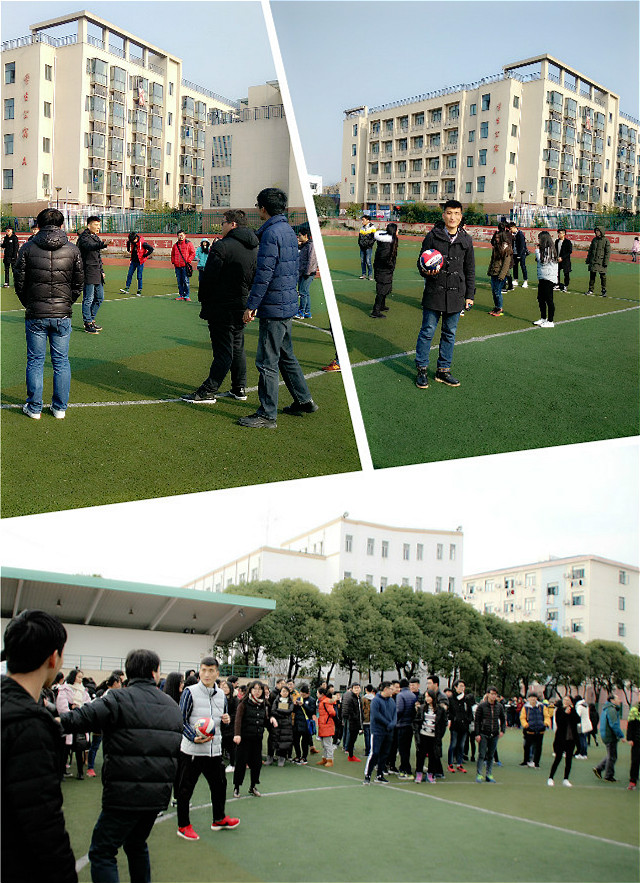 信息工程系——“活力青春 运动无极限”跨年活动