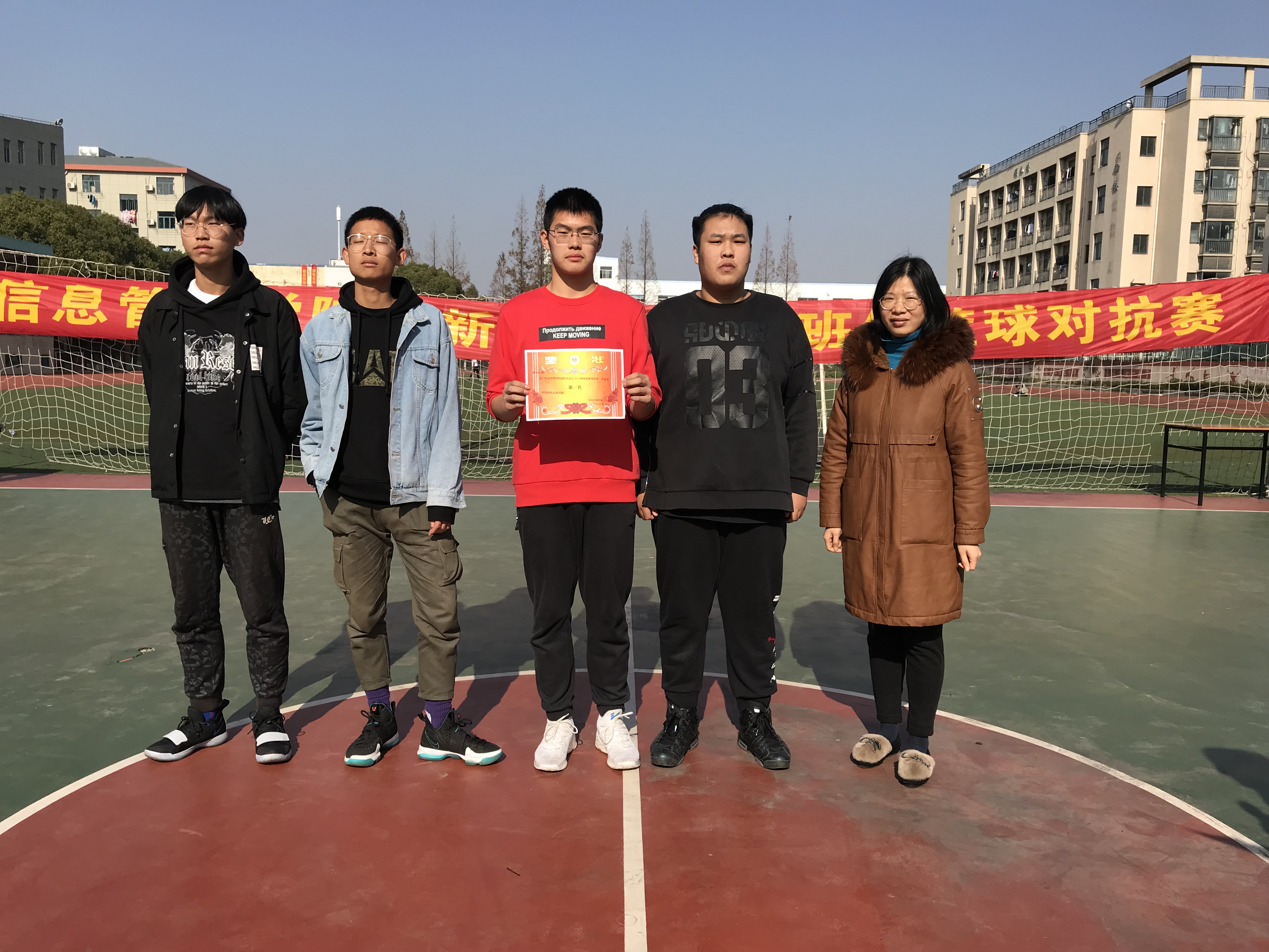 信管学院3V3班级篮球友谊赛圆满结束