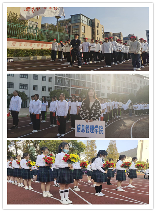 信息管理学院各方阵参加运动会开幕式彩排