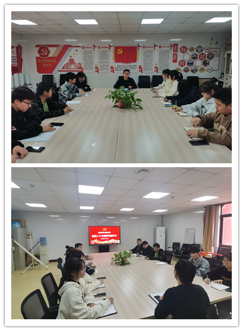 坚定信心启新程，奋勇前进谱新篇 ——信息管理学院团总支举行党的二十大精神专题学习会