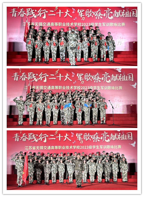 军歌嘹亮响云霄,强国有我筑梦想 ——信息管理学院组织新生班参加歌咏比赛