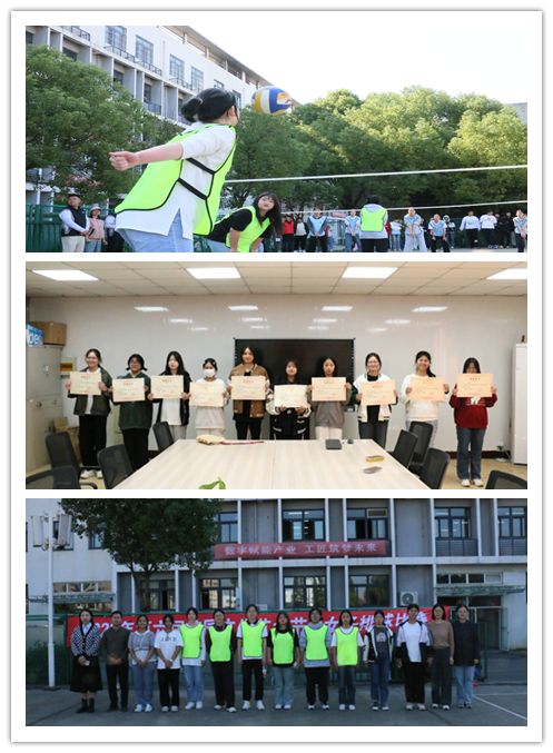 信息管理学院女子排球队在校园文化艺术节女子排球赛中荣获佳绩