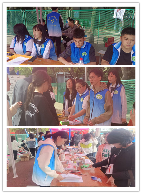 信息管理学院白鸽青年志愿者协会圆满完成第二十一届师生运动会志愿服务工作